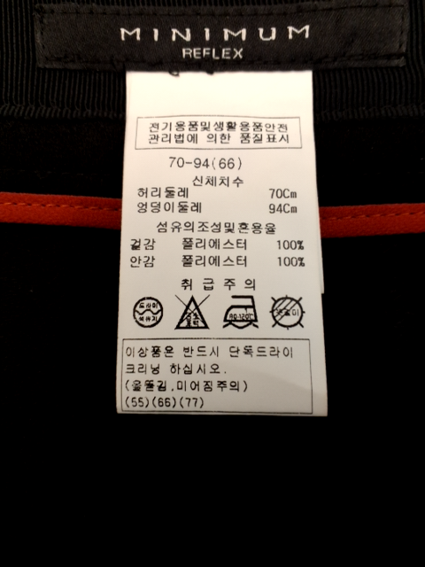Minimum Bukser (B304)